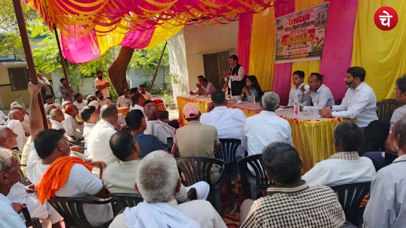 Farmers meeting regarding the New Noida project ends inconclusively